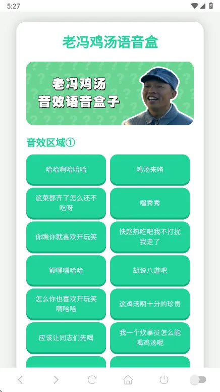 �Ϸ뼦��������2025���°汾