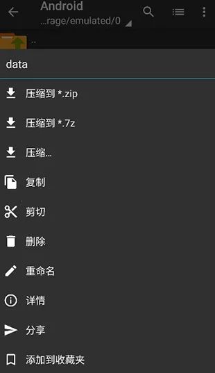 老外管理器pro蓝色版