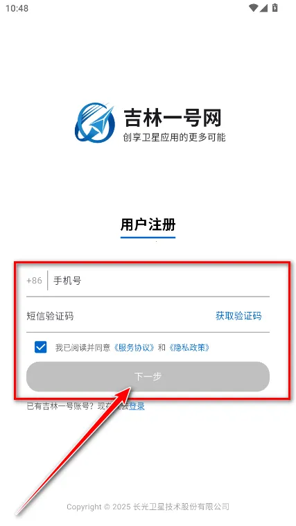 ����һ����(����Ӧ��ƽ̨)