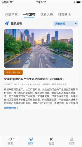 ����һ����(����Ӧ��ƽ̨)