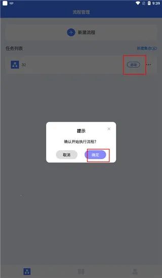 自动点击连点(手机自动点击器) 自动点击连点(手机自动点击器)