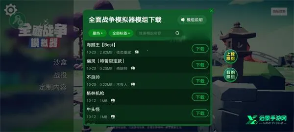 ȫսģ7723ģ(սģϷ)