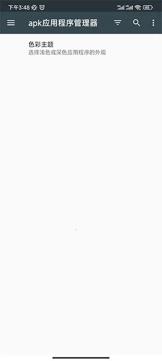 Ӧ����Ϣ�鿴��2025���ذ�װ