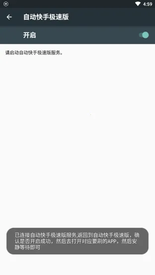 快手模拟器2025官方正版 快手模拟器2025官方正版