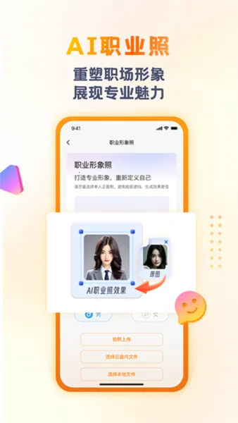 ��ͨ����2025���°汾