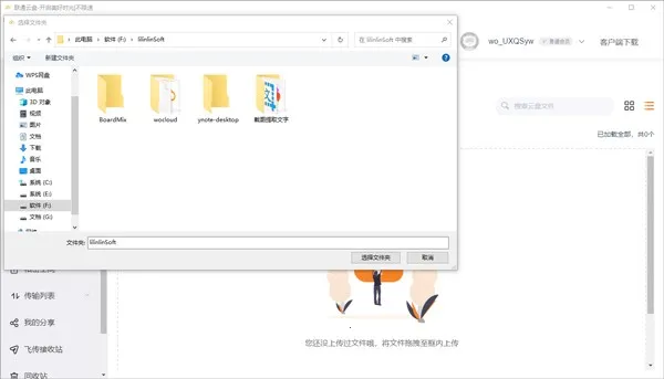 ��ͨ����2025���°汾