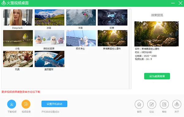 ��ө��Ƶ����(��̬��ֽ����)
