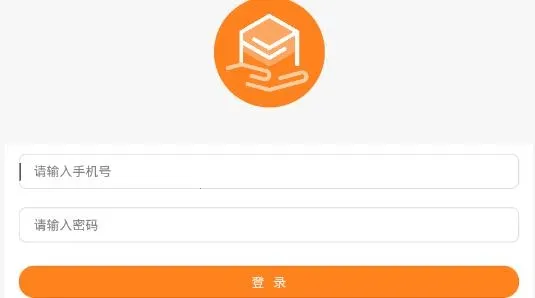 橙子巡检(智能巡检办公平台) 橙子巡检(智能巡检办公平台)