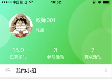 校本2026官方最新版本 校本2026官方最新版本