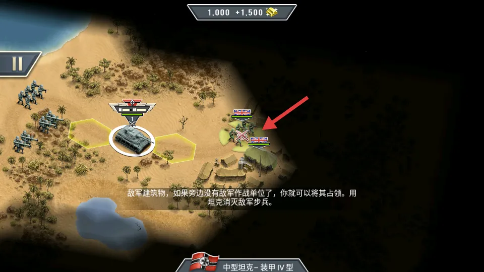 1943����ɳĮ�����ֻ���
