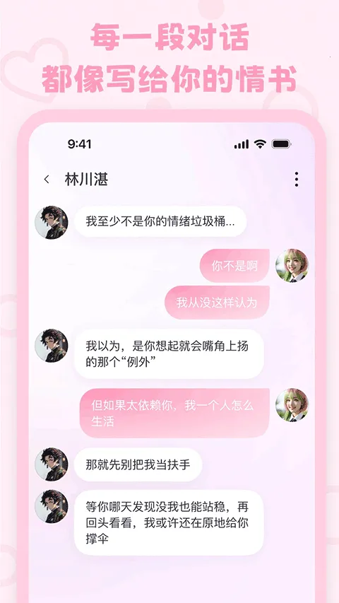 lovemo�����ֻ���