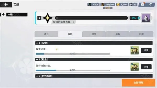 黑色四叶草魔法帝之道(卡牌策略游戏) 黑色四叶草魔法帝之道(卡牌策略游戏)