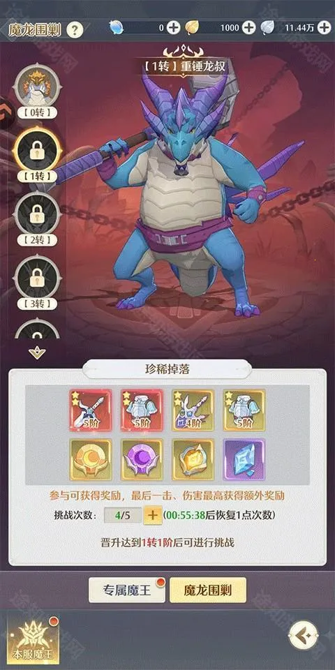 ������Լ(��ʽRPG����)
