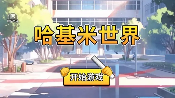 ����������(������ð����Ϸ)