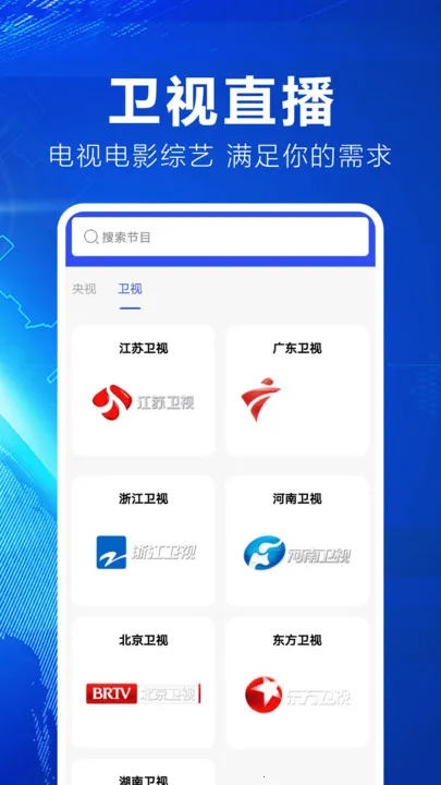 ���е���2025�ٷ����°汾