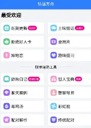 �黰���������ֻ���