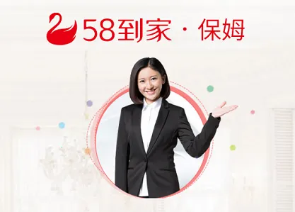 58���������ֻ���