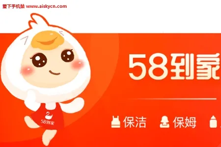 58���������ֻ���