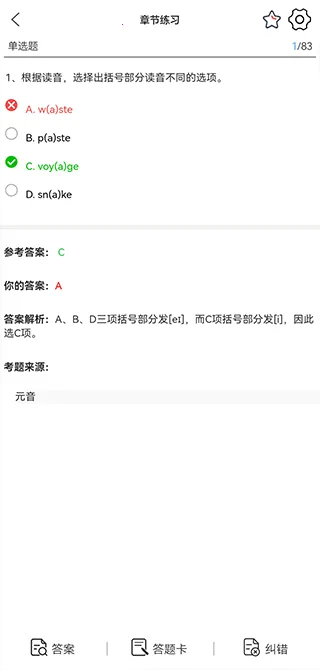 天一网校(在线教育平台) 天一网校(在线教育平台)
