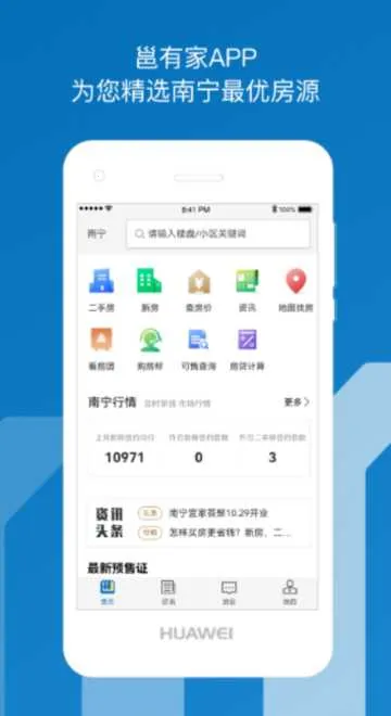 ���м�2025�ٷ����°汾