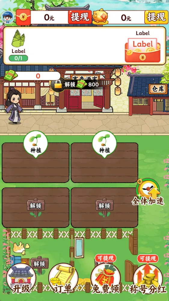 �����˼�2025�ٷ�����