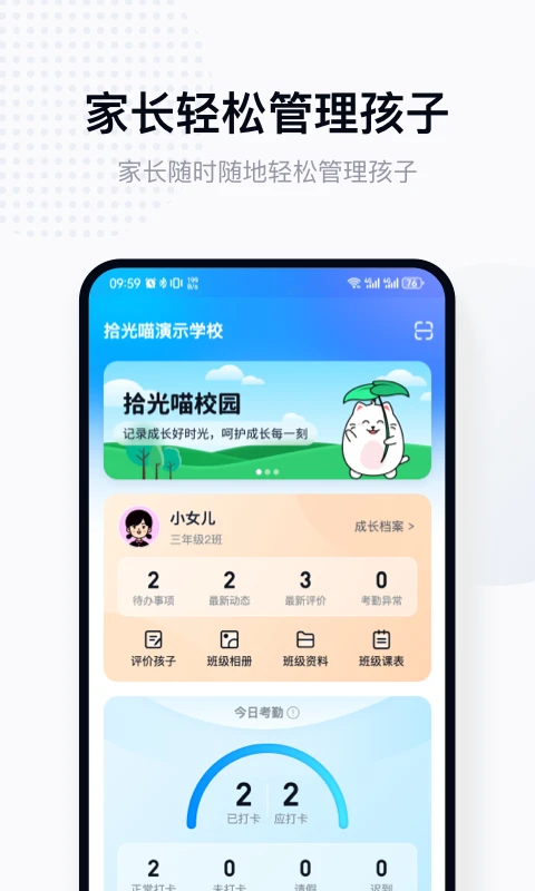 ʰ����У԰2025���°汾