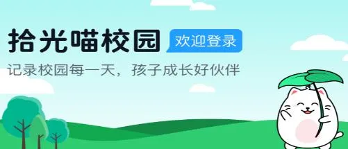 ʰ����У԰2025���°汾