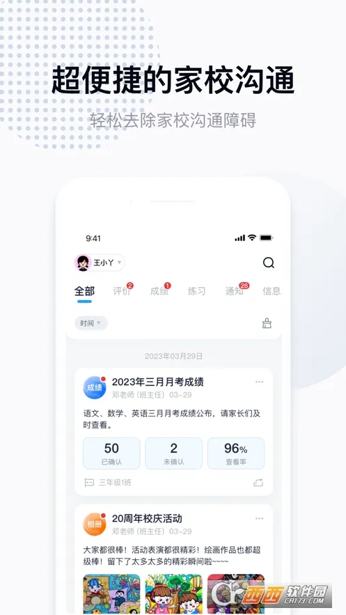 ʰ����У԰2025���°汾