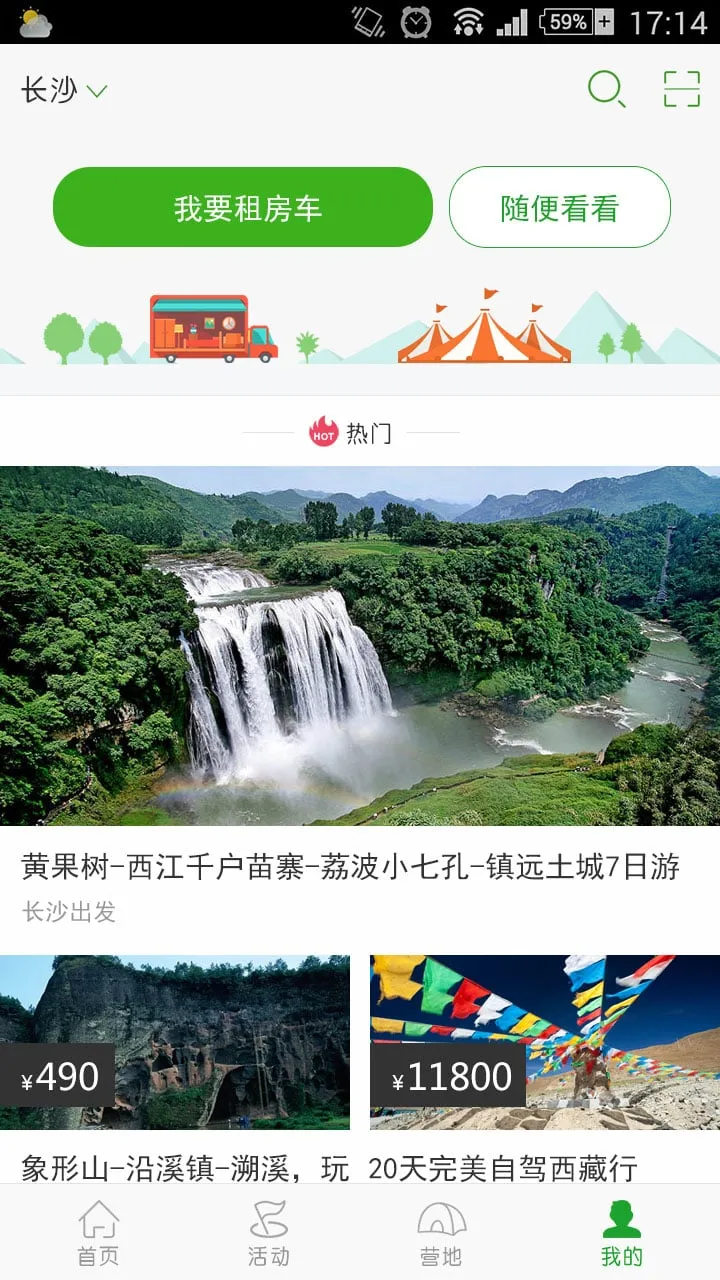 �����������ֻ���