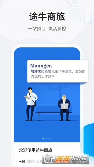 ;ţ���ð�׿���ֻ���