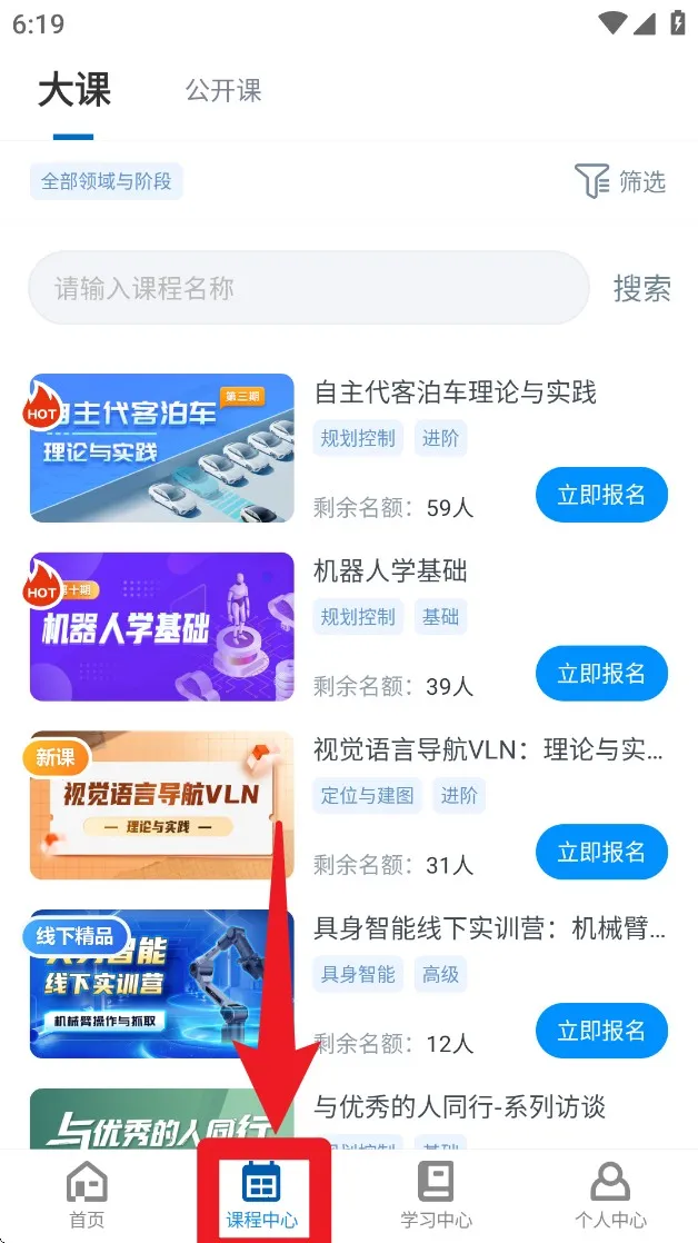 ����ѧԺ(AI����ѧϰƽ̨)