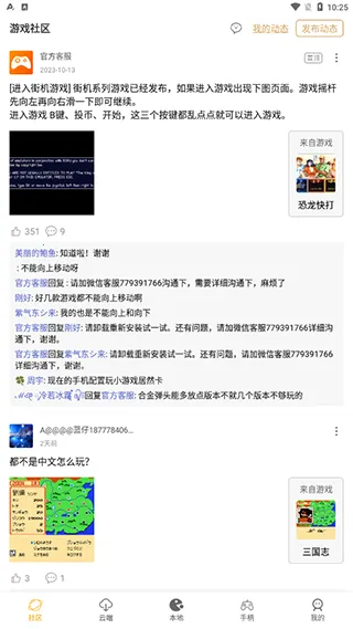 ������Ϸ��app������������ֻ���