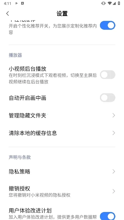 С����Ƶ2026���°汾