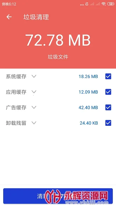 ��������(�ֻ���������)