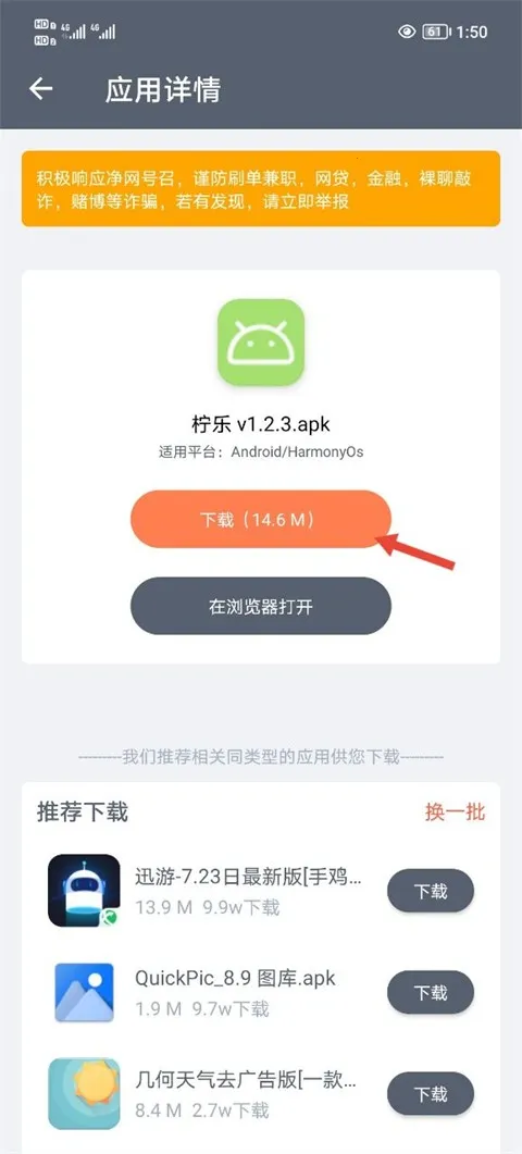 �����ֿ�����(�ֻ��ڿƼ�����)