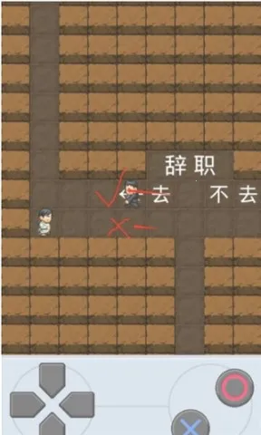 ����칫��(����������Ϸ)