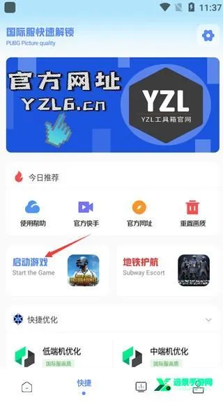 YZL������pubg2025���°汾