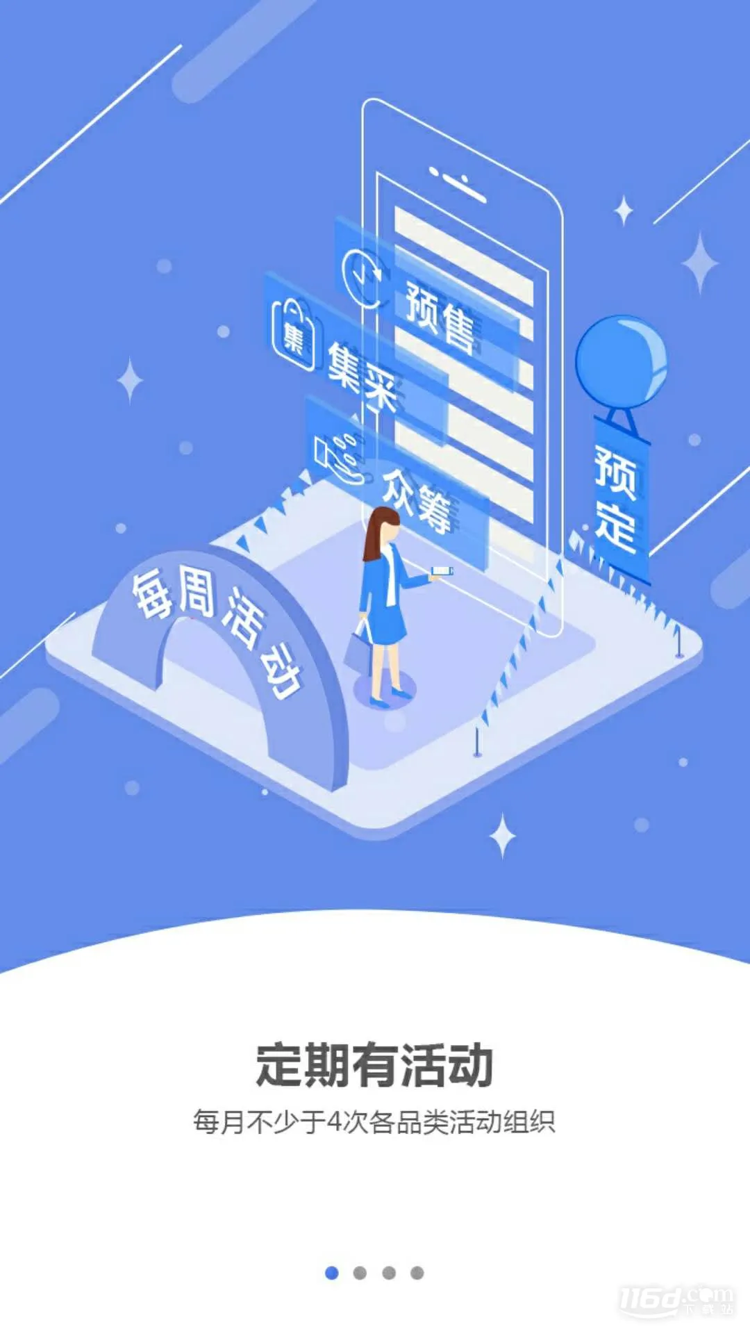 ������(�ҵ繺��ƽ̨)