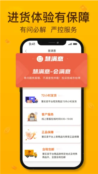 ������(�ҵ繺��ƽ̨)