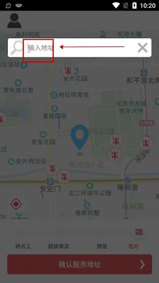 �������̶�2025���°汾