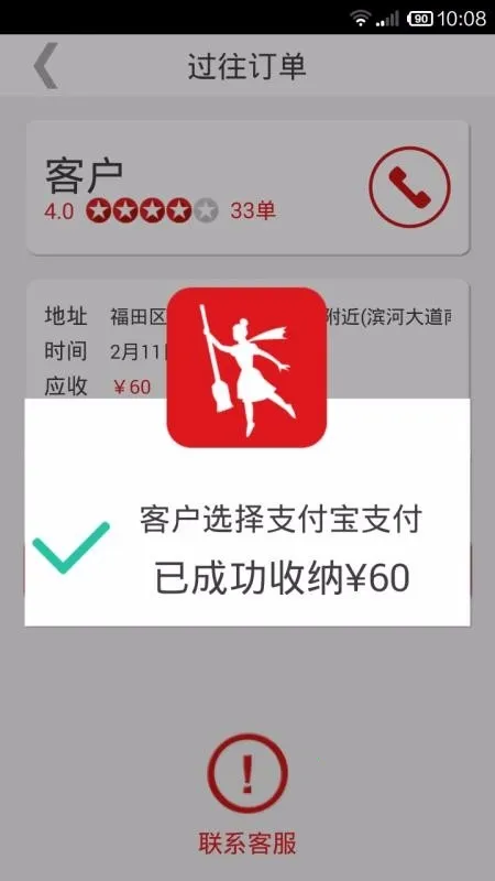 �������̶�2025���°汾