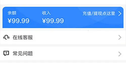 云柜快递员最新手机版 云柜快递员最新手机版