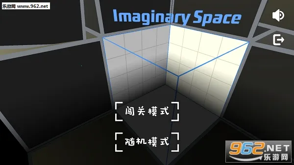 Imaginary Space(���ǽ�����Ϸ)