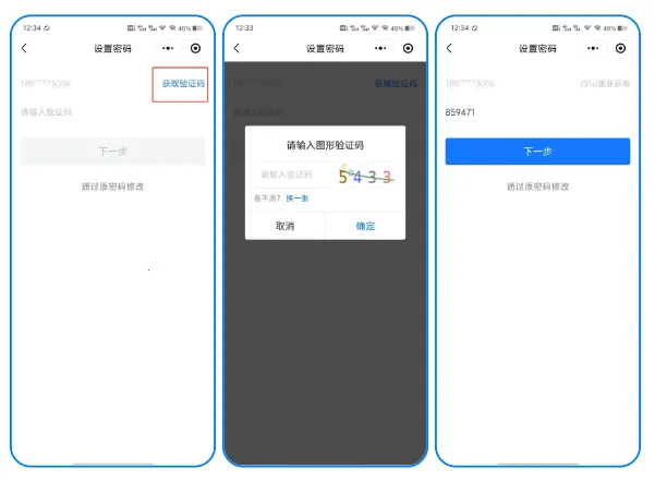 海易办最新手机版 海易办最新手机版