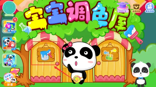 ������ɫ�ݱ�����ʿ(�������С��Ϸ)