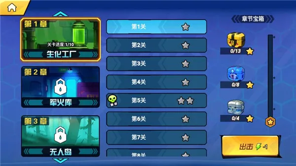 ����Ӣ��(��������Ϸ)