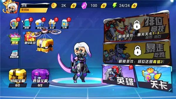 ����Ӣ��(��������Ϸ)