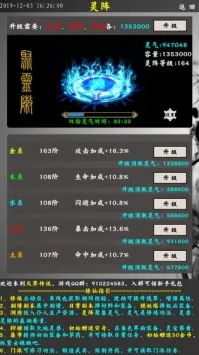 ��紫˵(����������Ϸ)