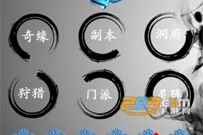 ��紫˵(����������Ϸ)