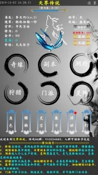 ��紫˵(����������Ϸ)